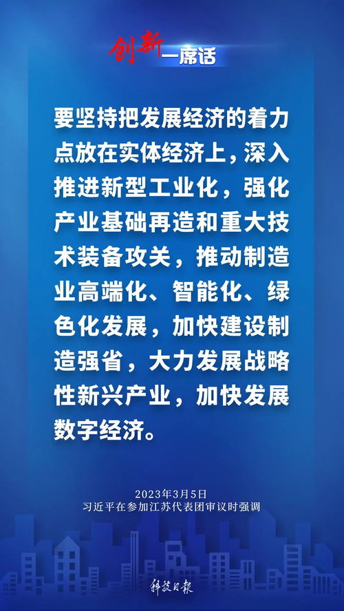 科學(xué)與服務(wù)的融合 科研如何驅(qū)動經(jīng)濟社會進步并惠及大眾