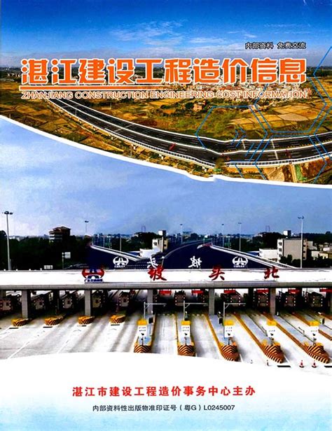 湛江市企業(yè)網(wǎng)站建設(shè)價(jià)格下載與2025年01月測(cè)評(píng) 網(wǎng)絡(luò)科技選擇指南